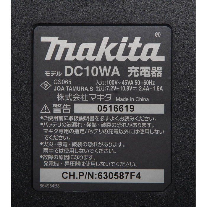 Makita Battery Charger Li-Ion 10.8V DC10WA Compact Powerful Lightweight - Image 2